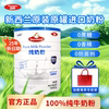 Mother's Full-Fat Milk Powder High Calcium Middle-Aged and Elderly Adults Pregnant Women Imported from New Zealand Genuine Official Flagship Store