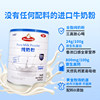 [Original Import from New Zealand] High Calcium Full-Fat Milk Powder for Middle-Aged and Elderly Women, Suitable for Adults, Pregnant Women, and Students' Nutrition and Growth