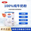 [Original Imported from New Zealand] Muxi Full-Fat Milk Powder for Adults, High in Calcium, Genuine Product for Middle-Aged and Elderly, Official Flagship Store