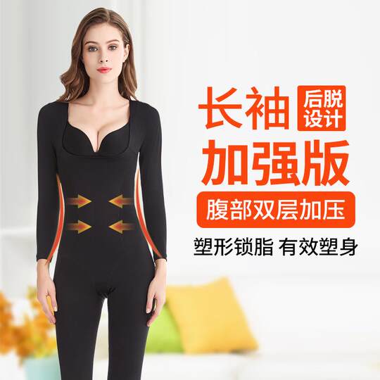 Schlanke Ganzkörperkompression einteiliger Body Shaper Damen Bauchkontrolle Taille Body Shaping Unterwäsche Postpartale Korsett Langarmhose