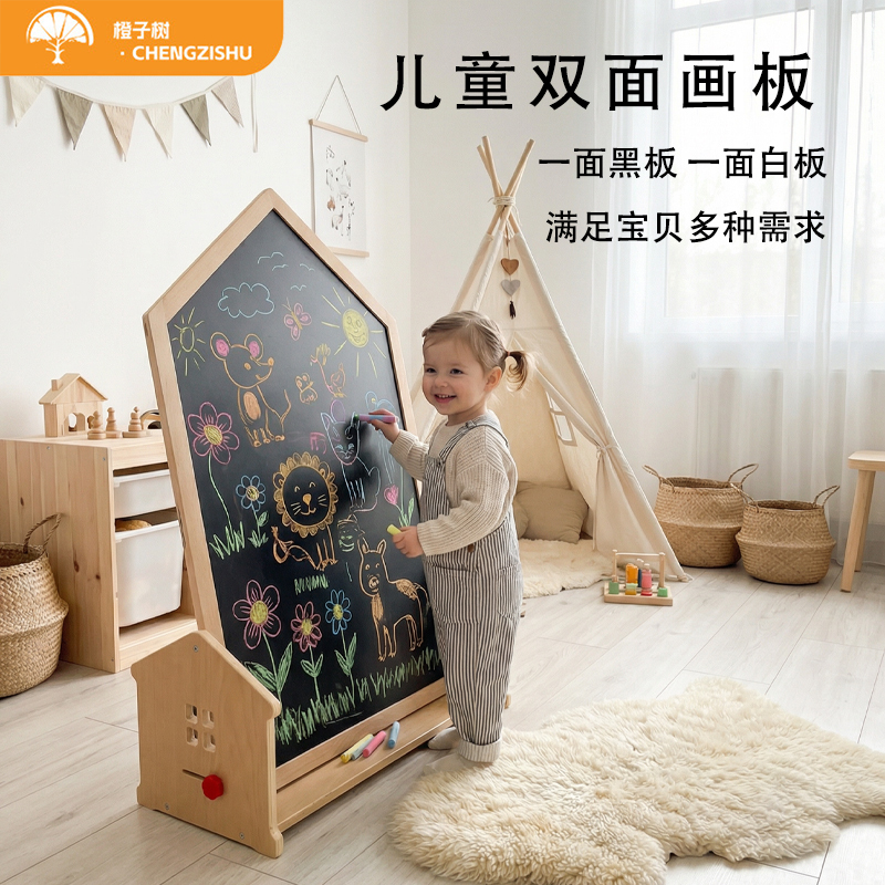 Children's Drawing Board for Home Use, Double-Sided, Solid Wood, Dust-Free, Magnetic, Stand-Type, Baby Can Doodle, Erase, Write, and Draw on Whiteboard Children's Drawing Board for Home Use, Double-Sided, Solid Wood, Dust-Free, Magnetic, Stand-Type, Baby Can Doodle, Erase, Write, and Draw on Whiteboard