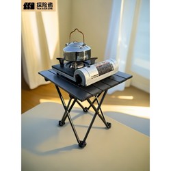 Explorer Outdoor Camping Table Small Standard Folding Table Camping BBQ Casual Stall Table Long Table Square Table Card Table