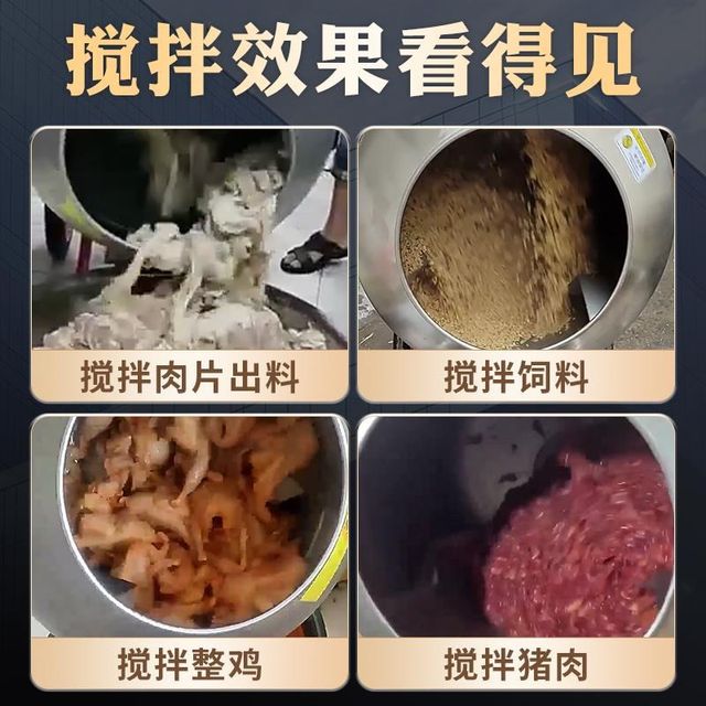 Stainless steel roller feed mixer food v mixing tank mixing barrel small household marinated meat star anise mixer