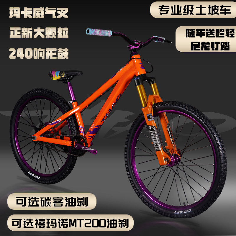 Байк из алюминиевого сплава THAO dirt bike Mac Huawei air fork масляный тормоз 240 звуковая ступица Zhengxin для работы с шинами с крупными частицами