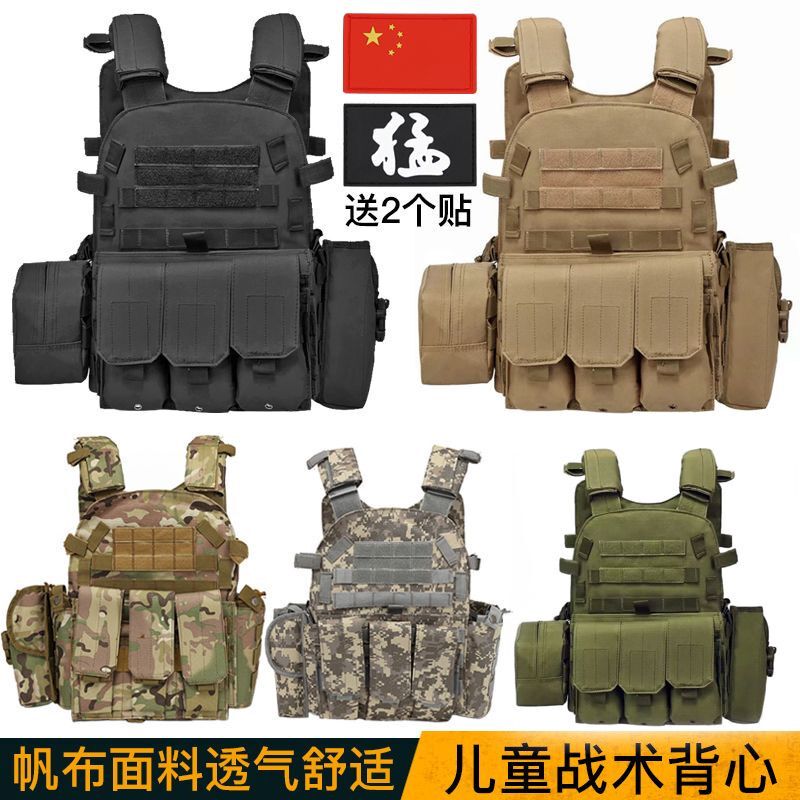 Dark Zone Breakout Bulletproof Vest 6094 Tactical Vest Outdoor Children's Real-Life Cs Training Multi-Function Dark Zone Breakout Bulletproof Vest 6094 Tactical Vest Outdoor Children's Real-Life Cs Training Multi-Function
