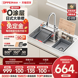 European style kitchen Japanese primary color Flying Rain large single groove embossed sink dish basin 304 stainless steel sink dish sink