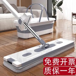 Aluminum Alloy Hand-Washable Flat Mop 2025 New Household One Mop Lazy Floor Mop Mopping Artifact Mop