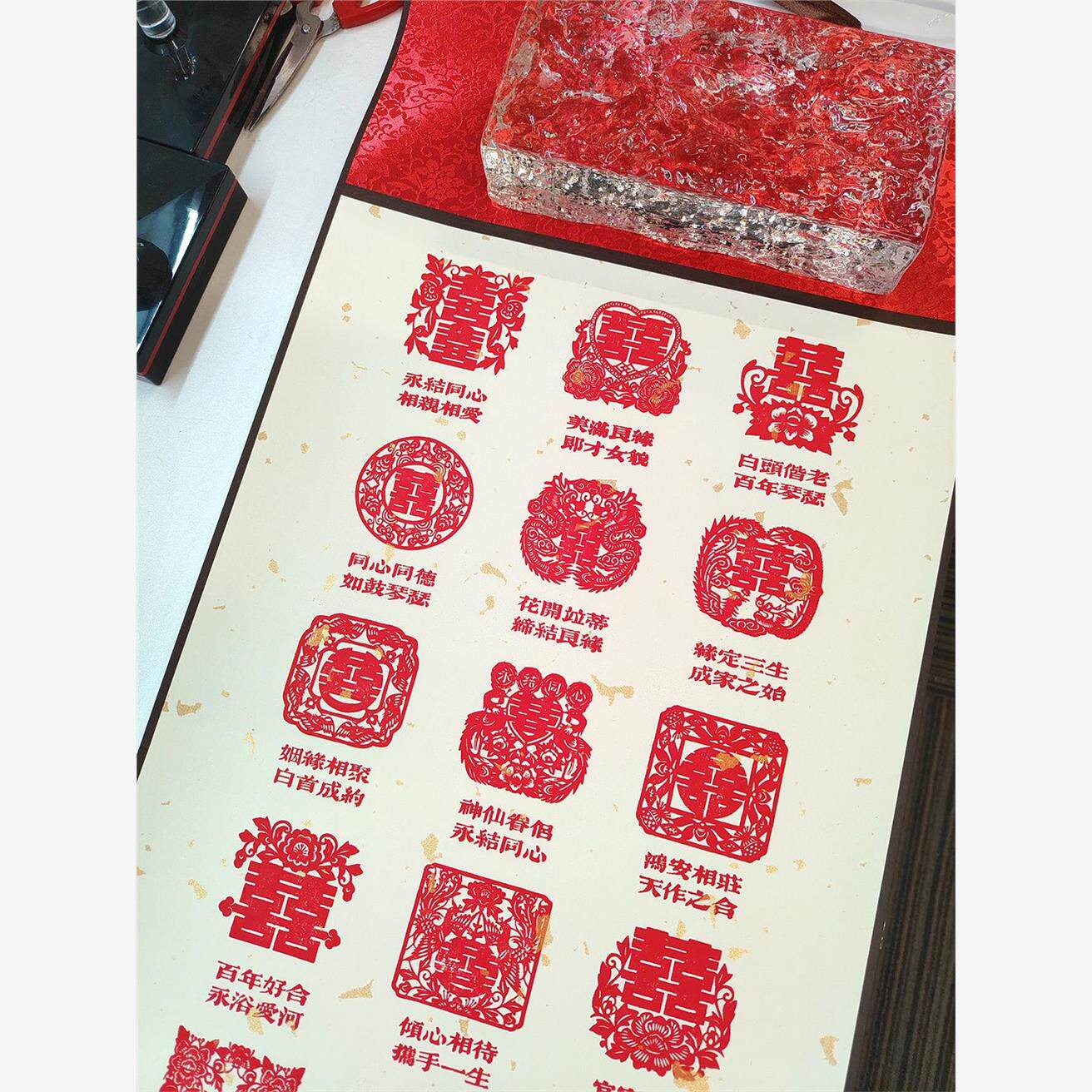 网红苏州同款百喜图卷轴印章加盖结婚订婚礼品,甜蜜传递幸福仪式感💖-婚庆印章-淘宝百科网