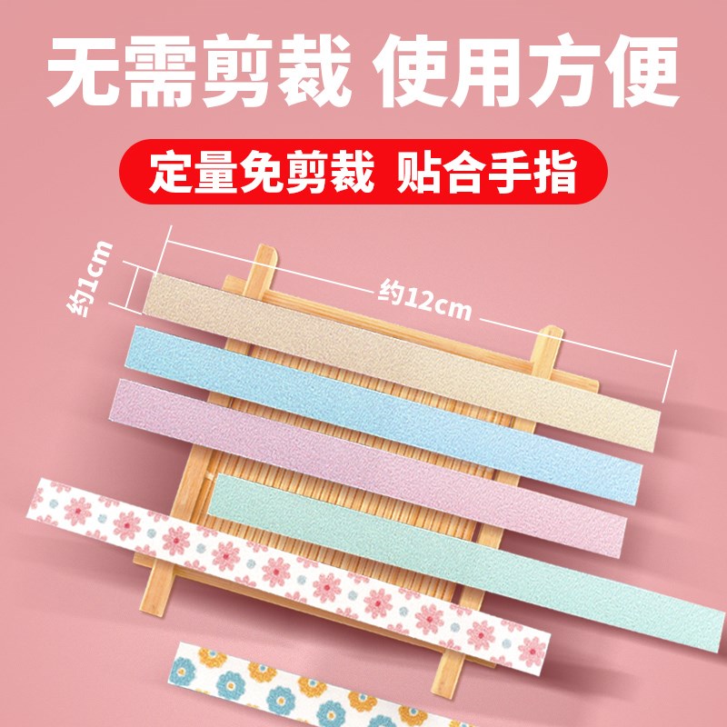 免剪古筝胶布儿童成人通用透气琵琶指甲胶带专业R考级演奏型不沾