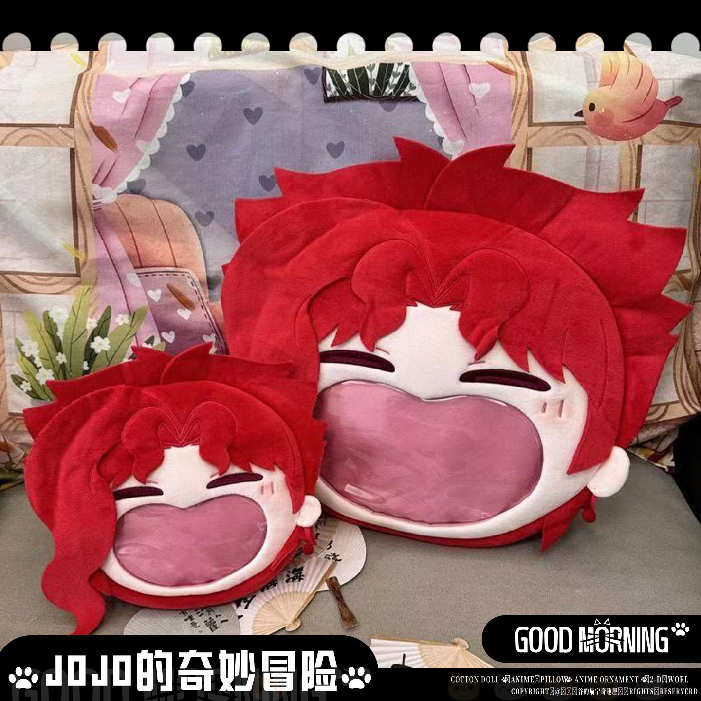 【Gu's Meow Ning】Jojo's Bizarre Adventure Kakyoin Pain Bag Backpack Plush Big Mouth Large Capacity Pain Bag