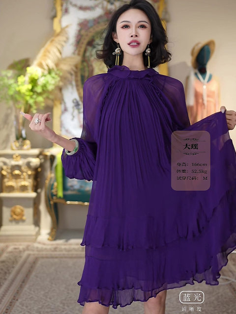 Mijie 2025 New Stylish and Youthful High-End Purple Dress for Women, Elegant Long-Sleeve Slim-Fit Mid-Length Dress