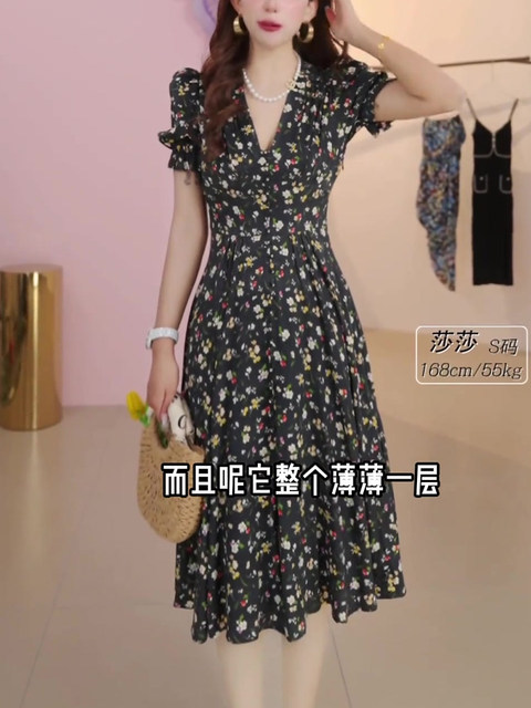 Mijie 2025 New Style High-End Waist-Cinching Slimming Dress for Women, Mid-Length Elegant Floral Print Long Dress