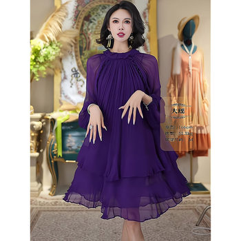 Mijie 2025 New Stylish and Youthful High-End Purple Dress for Women, Elegant Long-Sleeve Slim-Fit Mid-Length Dress