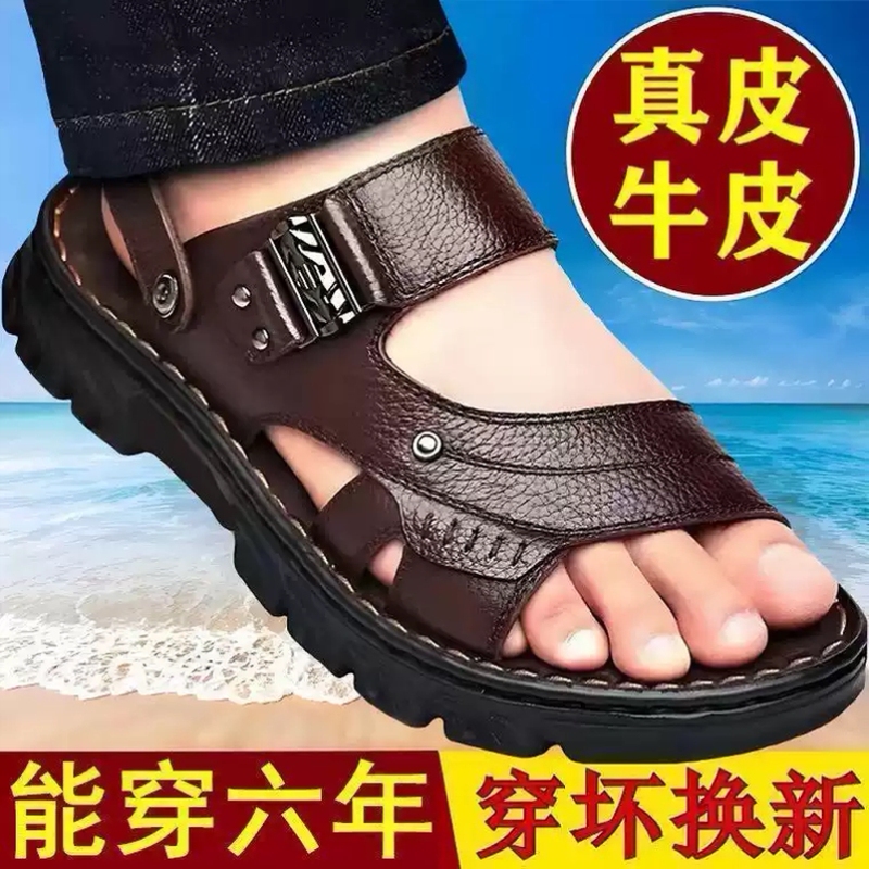 Men's Sandals, Summer Waterproof, Non-Slip, Soft-Soled, Wear-Resistant Beach Shoes, Thick-Soled High-End Sandals and Slippers Men's Sandals, Summer Waterproof, Non-Slip, Soft-Soled, Wear-Resistant Beach Shoes, Thick-Soled High-End Sandals and Slippers