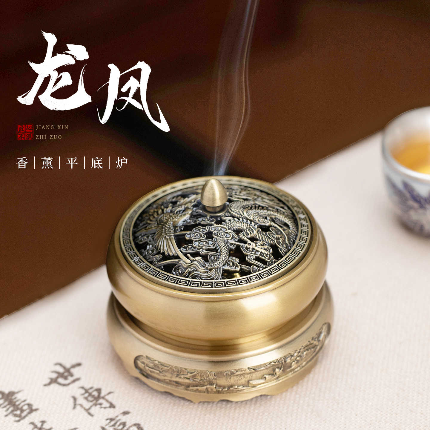 铜香炉龙凤香炉- Top 500件铜香炉龙凤香炉- 2026年7月更新- 淘宝Taobao