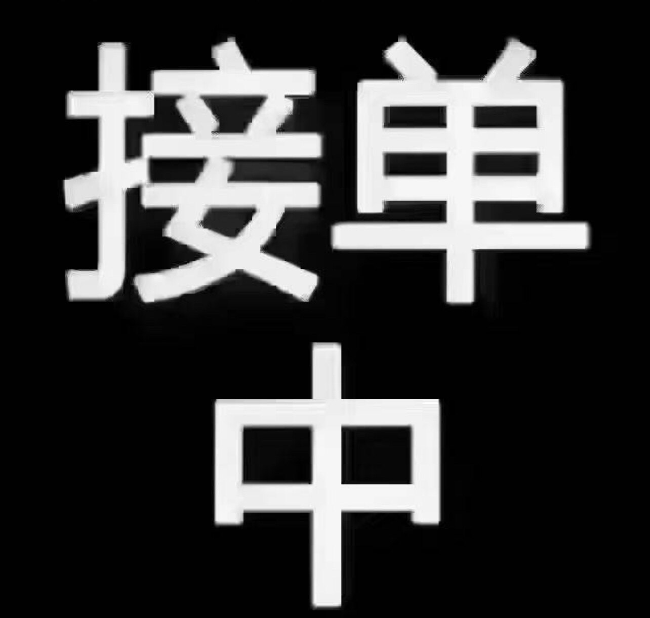 标婷维生素E乳小店的LOGO
