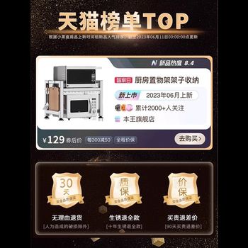 304不锈钢厨房置物架家用微波炉架子双层台面电饭锅收纳烤箱支架