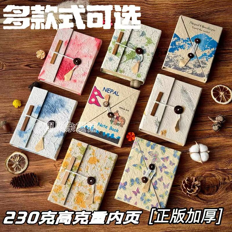 【Authentic Extra Thick】Nepalese Handmade Thick Rough Journal DIY Material Kit Vintage High Aesthetic Value in Stock