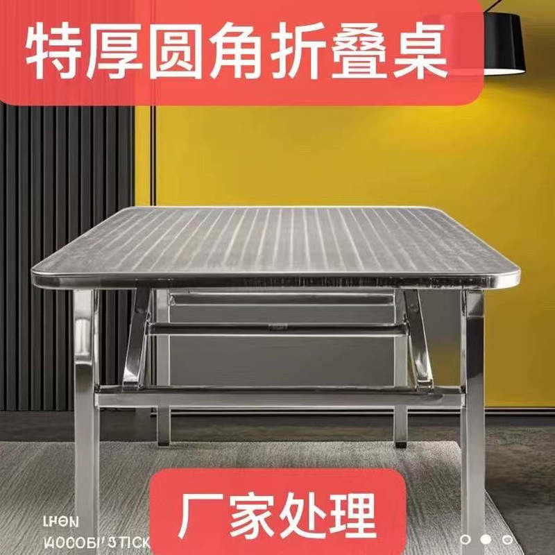 304 Stainless Steel Folding Table Portable Barbecue Table Outdoor Stall Night Market Simple Dining Table Square