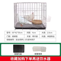 60*42*50 с подносом, 2 комплекта посуды (с питьевым фонтанчиком), другое