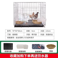 70*50*60 с подносом, 2 комплекта посуды, подставки для ног, гнездо из соломы (с питьевым фонтанчиком), прочее