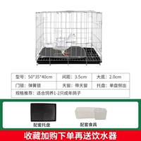 50*35*40 с подносом, 2 комплекта посуды (с питьевым фонтанчиком), другое