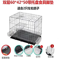 Двухслойный 60*42*50 с подносом 2 комплекта посуды и подставками для ног (с питьевым фонтанчиком), другое