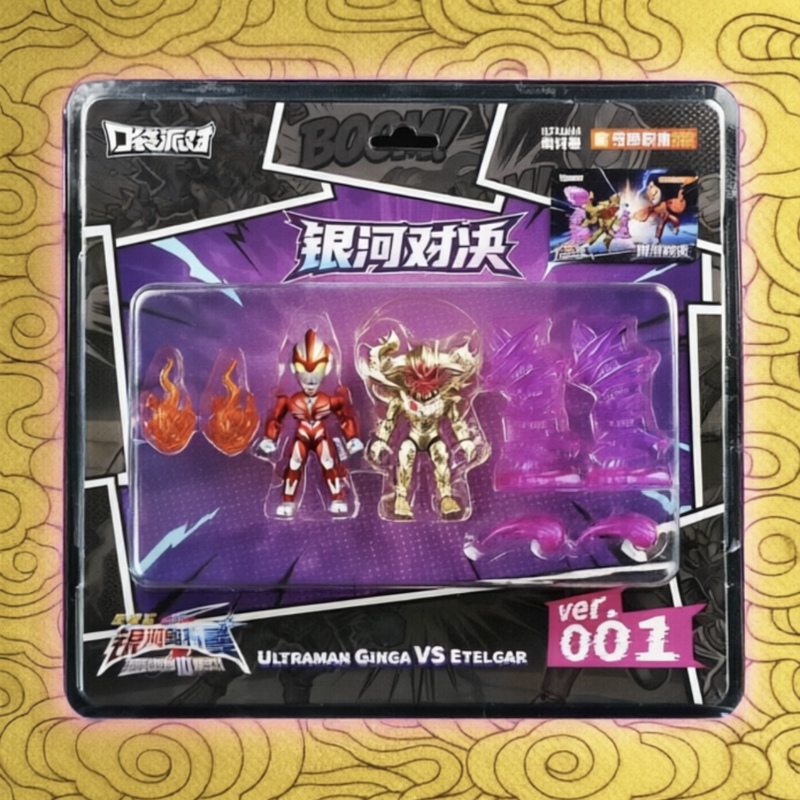 Wonderful Building Blocks Galaxy Showdown Ultraman Ettalga Pocket Party Series Limited Edition Hanging Card Wonderful Building Blocks Galaxy Showdown Ultraman Ettalga Pocket Party Series Limited Edition Hanging Card