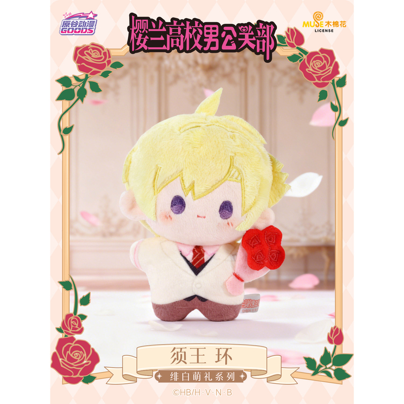 Original Valley Animation Sakura High School Male Public Relations Department Fei Bai Mengli Series Plush Pendant Valley Blind Box Girl Gift Original Valley Animation Sakura High School Male Public Relations Department Fei Bai Mengli Series Plush Pendant Valley Blind Box Girl Gift