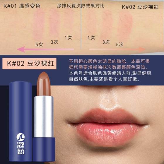 남성용 남성용 립스틱 자연적으로 자연스럽게 보습 및 보습 립 립밤 정품이 아닙니다.