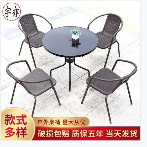 현대 간단한 야외 테이블 및 의자 조합 안뜰 등나무 의자 발코니 테이블 및 의자 여가 야외 테이블 및 의자 야외 테이블 및 의자 야외