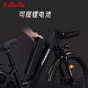 Phoenix Electric Power-Assisted Bicycle, Lightweight Commuter Lithium Battery Bike, Detachable Lithium Battery Power-Assisted Bike, Men's and Women's Electric Bicycle