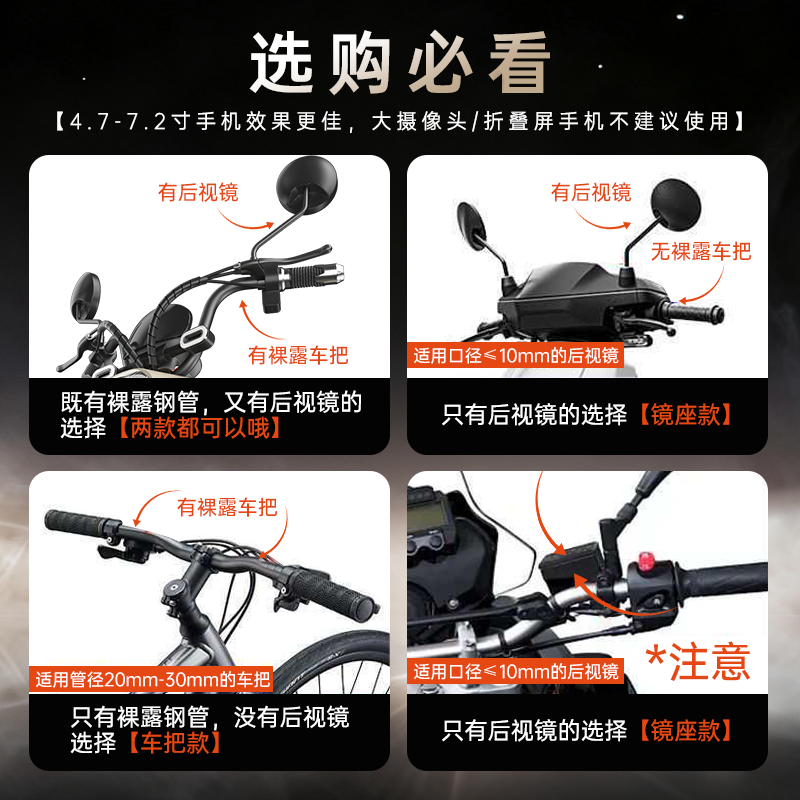 Phoenix Electric Vehicle Phone Holder, Anti-Shock and Anti-Vibration, Aluminum Alloy, Multi-Functional Navigation-Specific Rearview Mirror with Cover