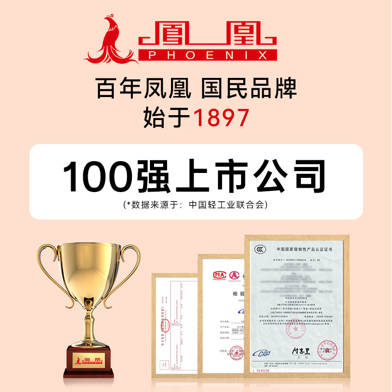 Phoenix Elderly Electric Mobility Scooter 2025 New High-End Foldable Small Power-Assisted Four-Wheel Scooter for Disabled People