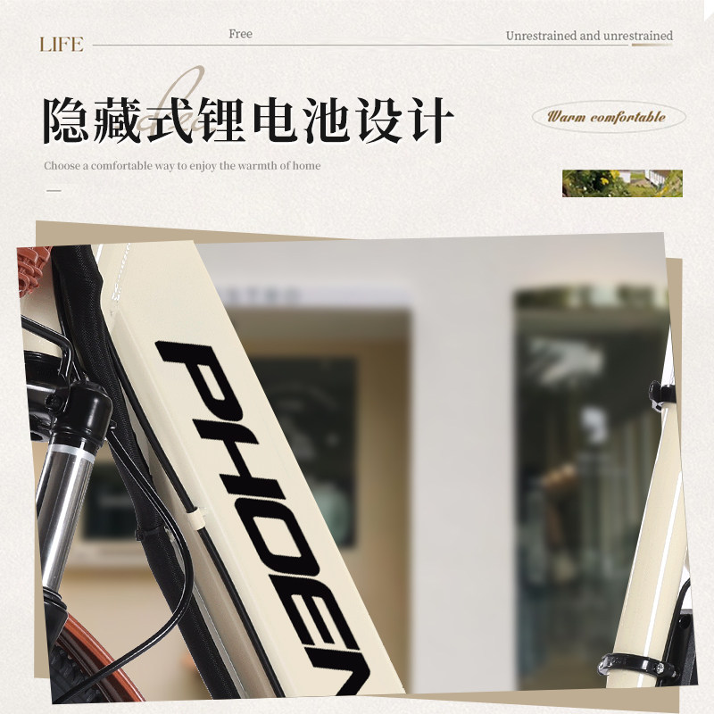 Phoenix New Electric-Assisted Bicycle for Women, Commuting Electric Bike, 24inch Adult Small Electric Bicycle