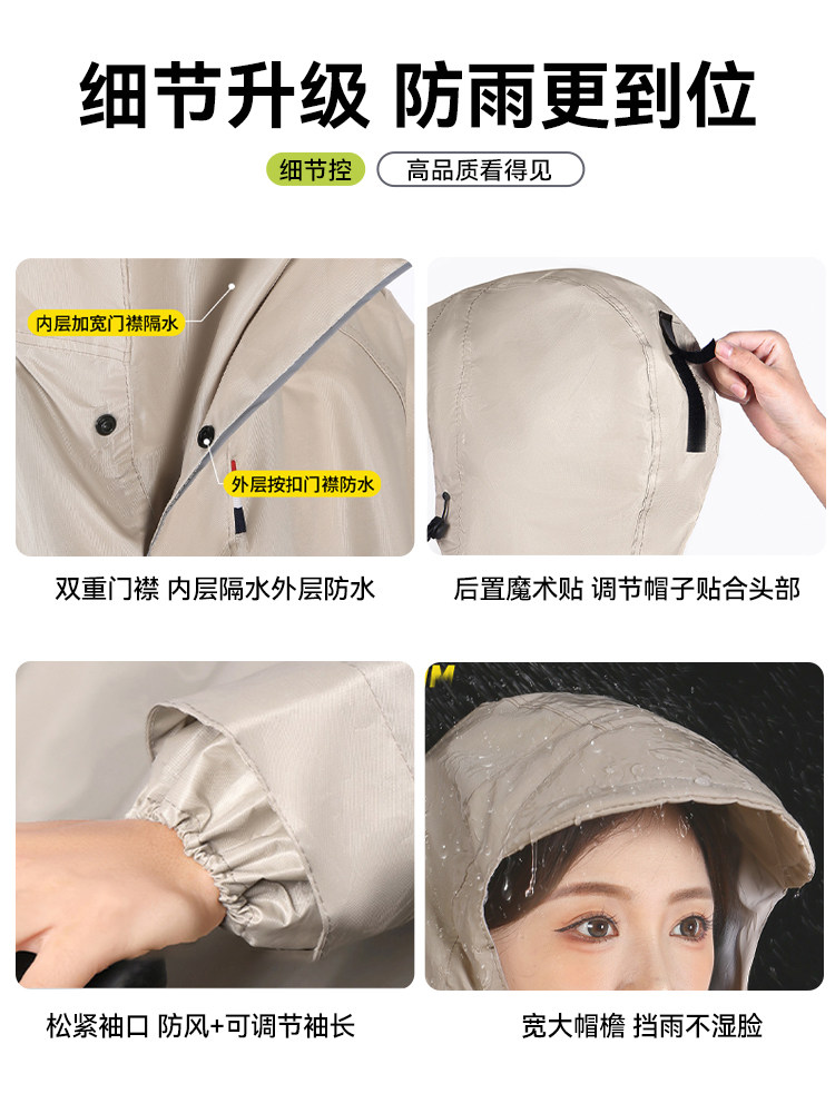 Phoenix Raincoat for Electric Scooters, Extra Large and Thick, Long Style, Full-Body Rain Protection, Single or Double Rider, Women's Cycling Rain Poncho