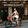 Phoenix New Electric-Assisted Bicycle for Women, Commuting Electric Bike, 24inch Adult Small Electric Bicycle