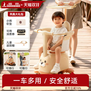 Phoenix Children's Stroller for 1-5 Year Old Infants and Toddlers, Sunshade Stroller, Lightweight with Pedals, Multifunctional Baby Walking Tool