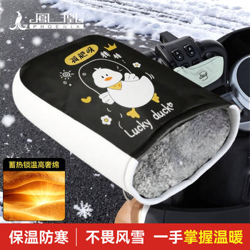 Phoenix Electric Vehicle Windproof and Waterproof Handlebar Cover, Electric Bike Warm Gloves, Electric Motorcycle Thickened Cold-Proof Handlebar Cover