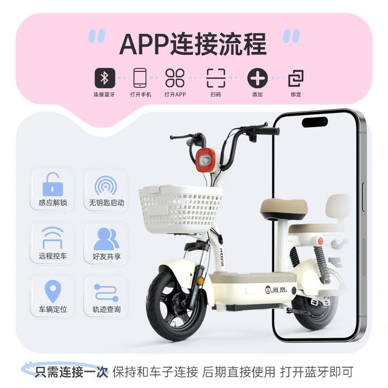 [2026 New National Standard Model] Phoenix Electric Bicycle Adult Battery Bike Small Electric Vehicle for Girls for Commuting