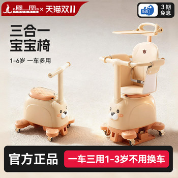 Phoenix Children's Scooter for Ages 1 to 3, Gift for Infants and Toddlers, 3-in-1 Ride-On Toy Car for Babies