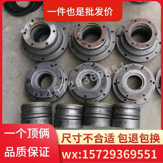 JS500 Changli mixer accessories js750 Hongxiang blade lining plate mixing arm shaft head seal JS1000 scraper
