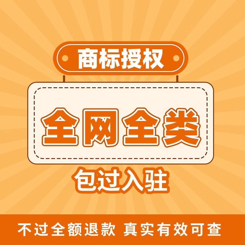 天猫开店保证金1500？搞钱必看！小白开店的隐藏小窍门都在这儿了！