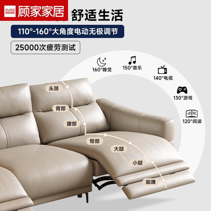 顾家家居零靠墙多功能电动沙发为何成为2024年客厅新宠?-功能沙发-淘宝好物网