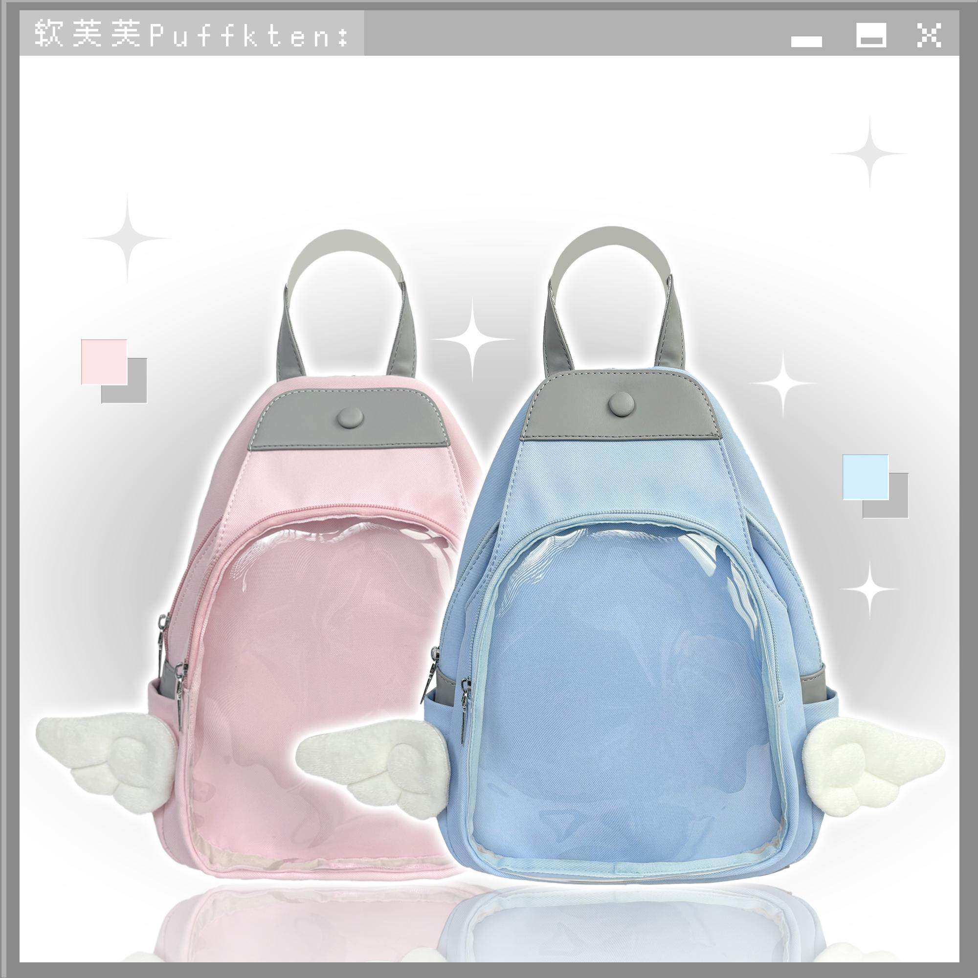 售罄展示 | 软芙芙Puffkten 仿生天使痛包娃包双肩包一包四背_lolita洛丽塔包袋_淘宝游戏网