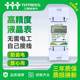 Air-conditioned household rental house 220v rail meter