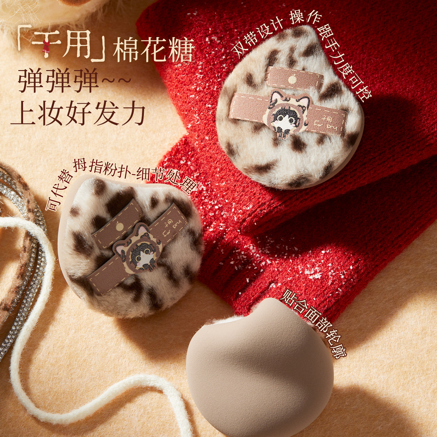 Dopi高定款粉扑气垫干湿两用效果好?2026年选择这类美妆工具必知