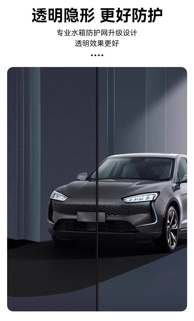 Car Front Grille Net to Prevent Willow and Cotton Fluff, Insect-Proof Net, Car Radiator Protection Net, Car Front Dust-Proof Cotton Filter Net