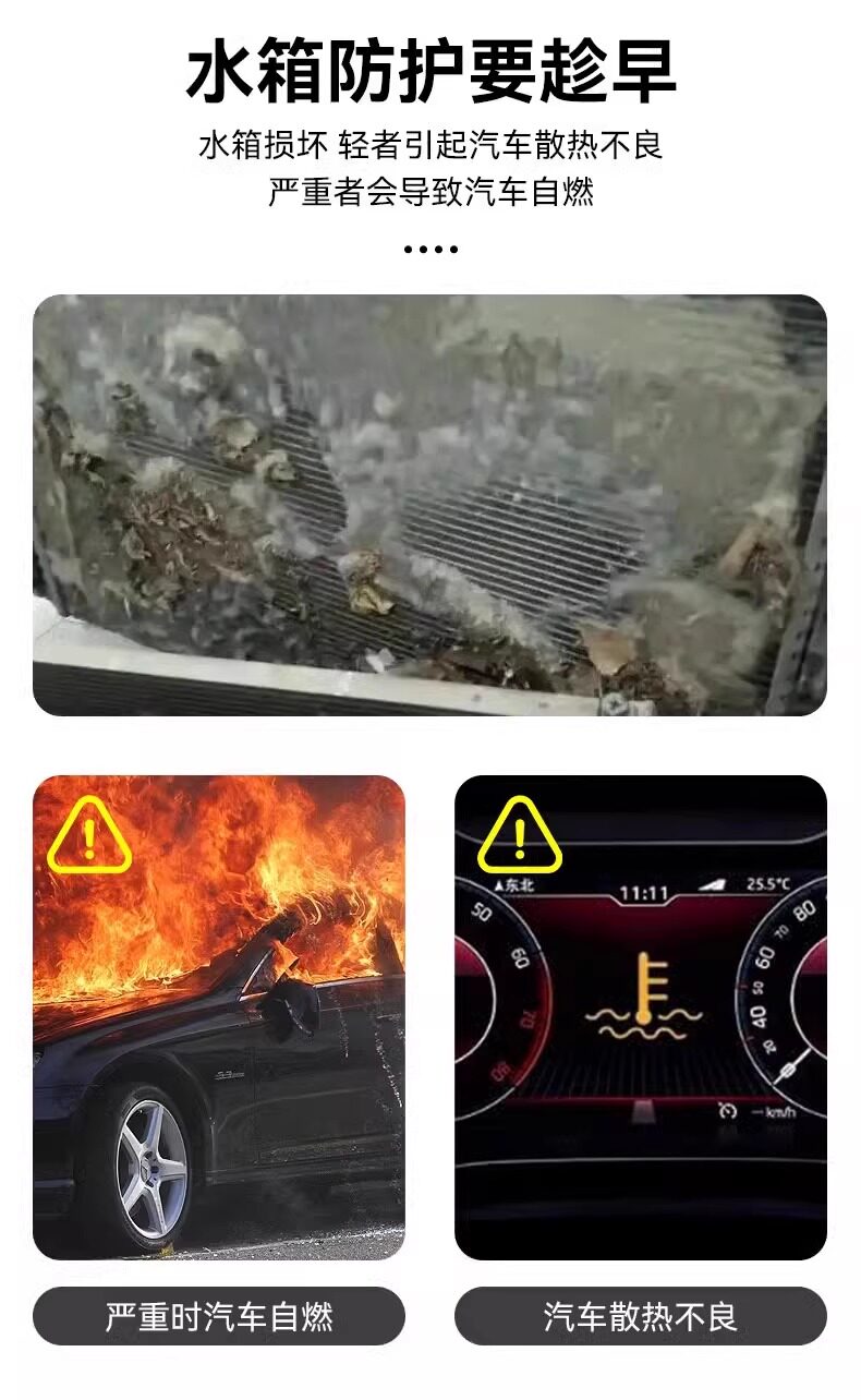 Car Front Grille Net to Prevent Willow and Cotton Fluff, Insect-Proof Net, Car Radiator Protection Net, Car Front Dust-Proof Cotton Filter Net