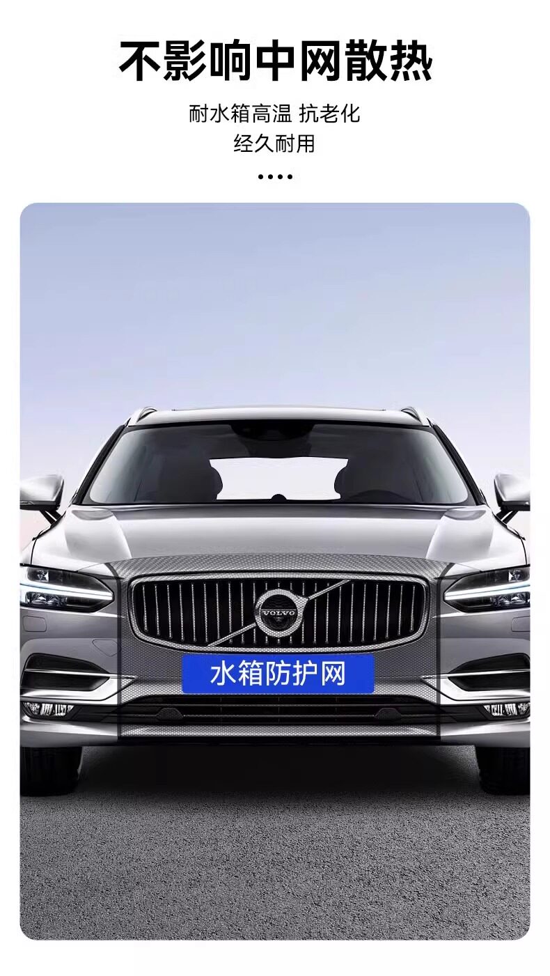 Car Front Grille Net to Prevent Willow and Cotton Fluff, Insect-Proof Net, Car Radiator Protection Net, Car Front Dust-Proof Cotton Filter Net